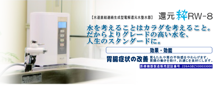 個人のお客様へ