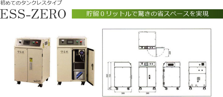 法人のお客様へ